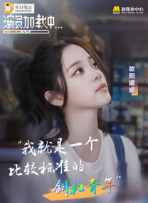 联合早报南略网手机版